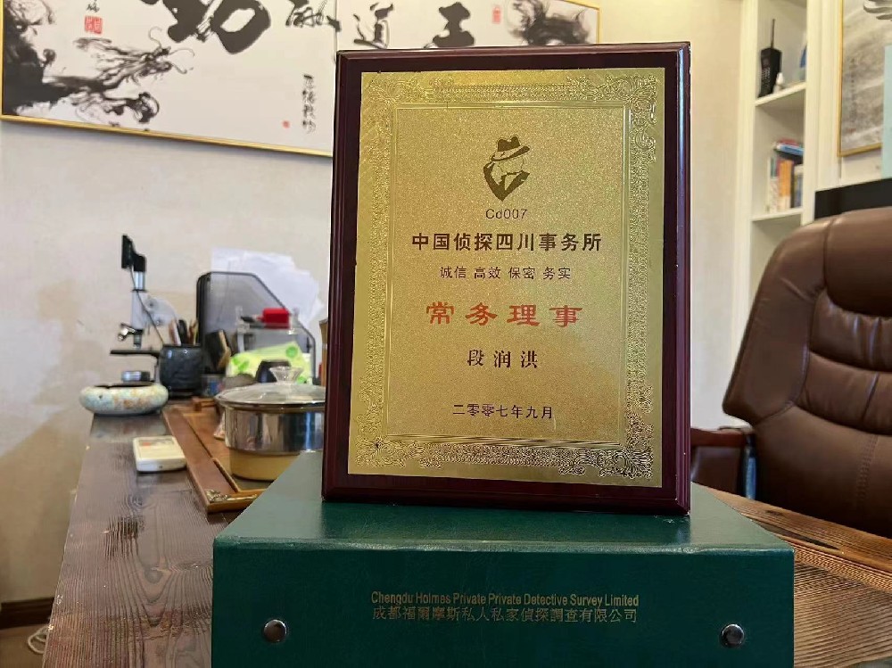 哪里找正规的三亚市福尔摩斯私家侦探