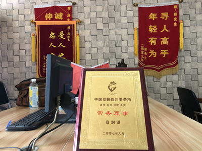 「三亚市私家调查」告诉你协议离婚的条件