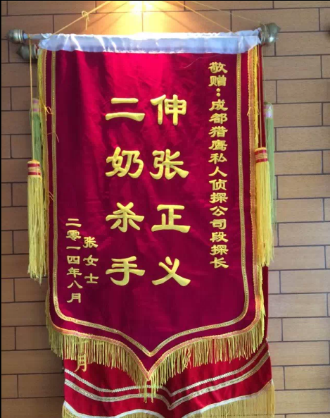 「三亚市私家调查」怎样处理婚外情