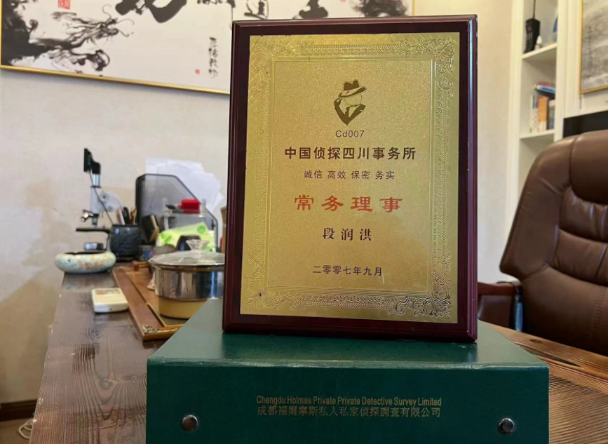 三亚市私家调查公司是否靠谱怎么判断？