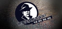 三亚市私家调查公司的几大原则