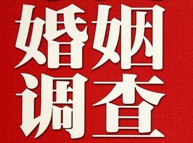  三亚市私人调查给你挽回婚姻的忠告
